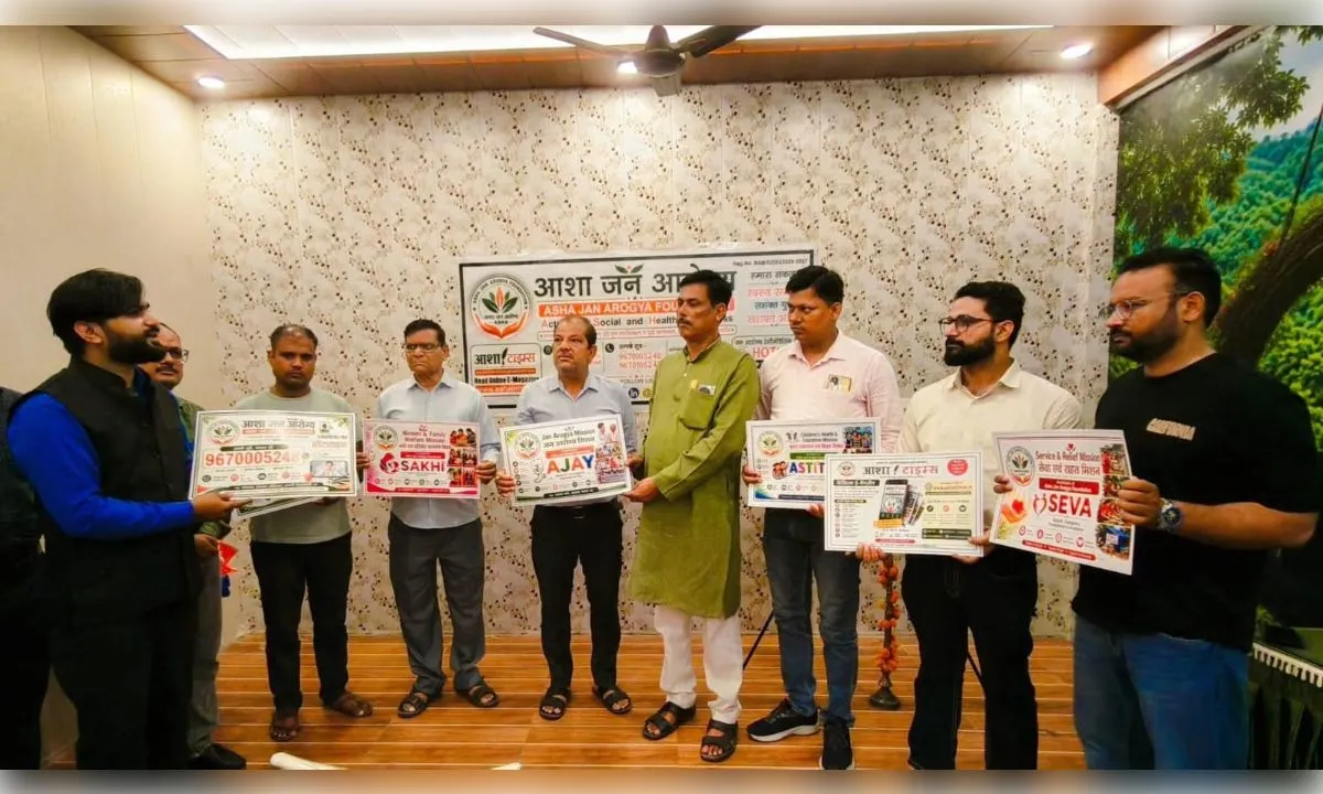 आशा जन आरोग्य फाउंडेशन ने किया टेलिमेडिसिन सेवा व ई-मैगजीन का शुभारंभ 