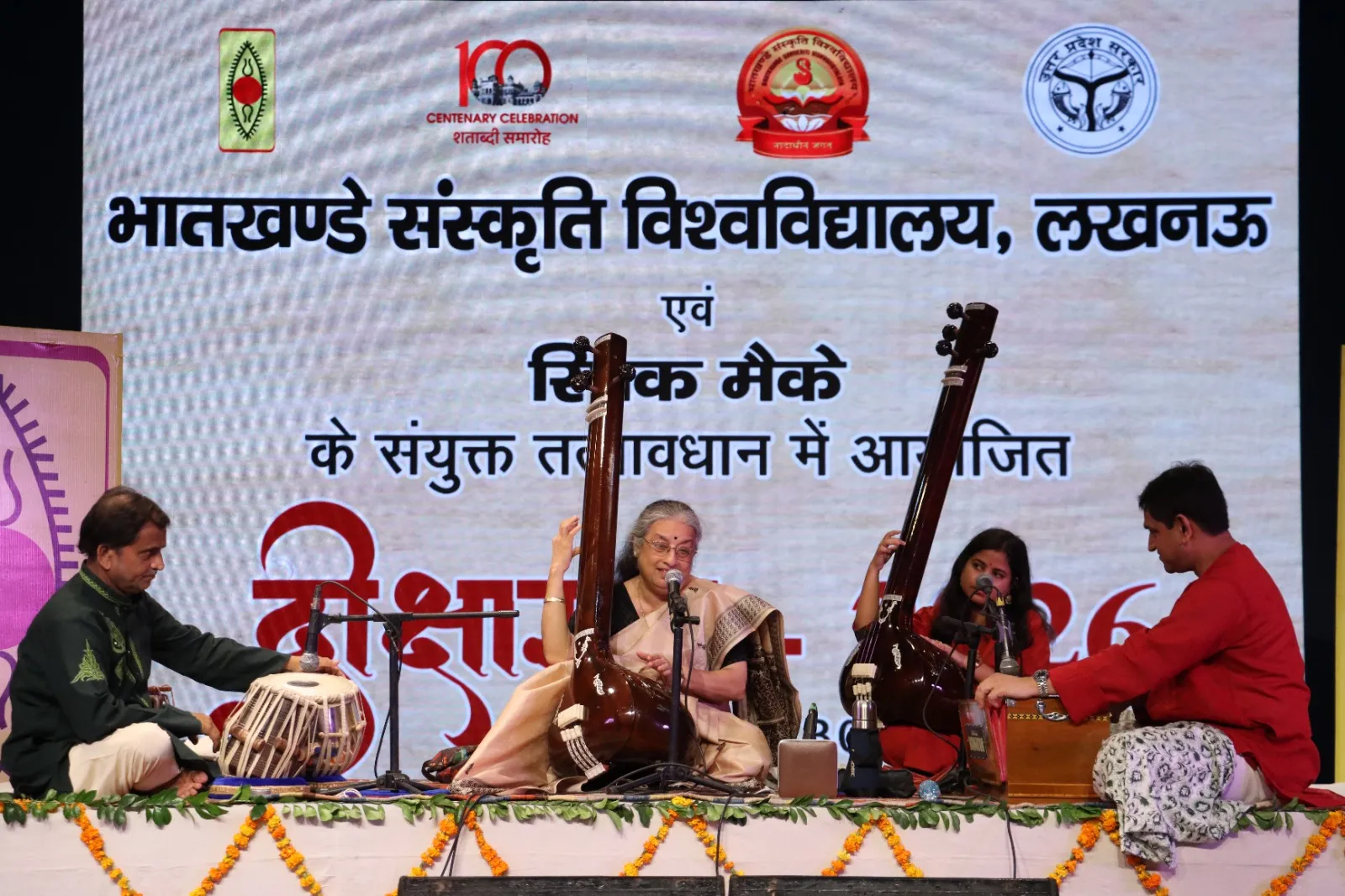 दीक्षारम्भ–2026 का समापन दिवस हुआ 