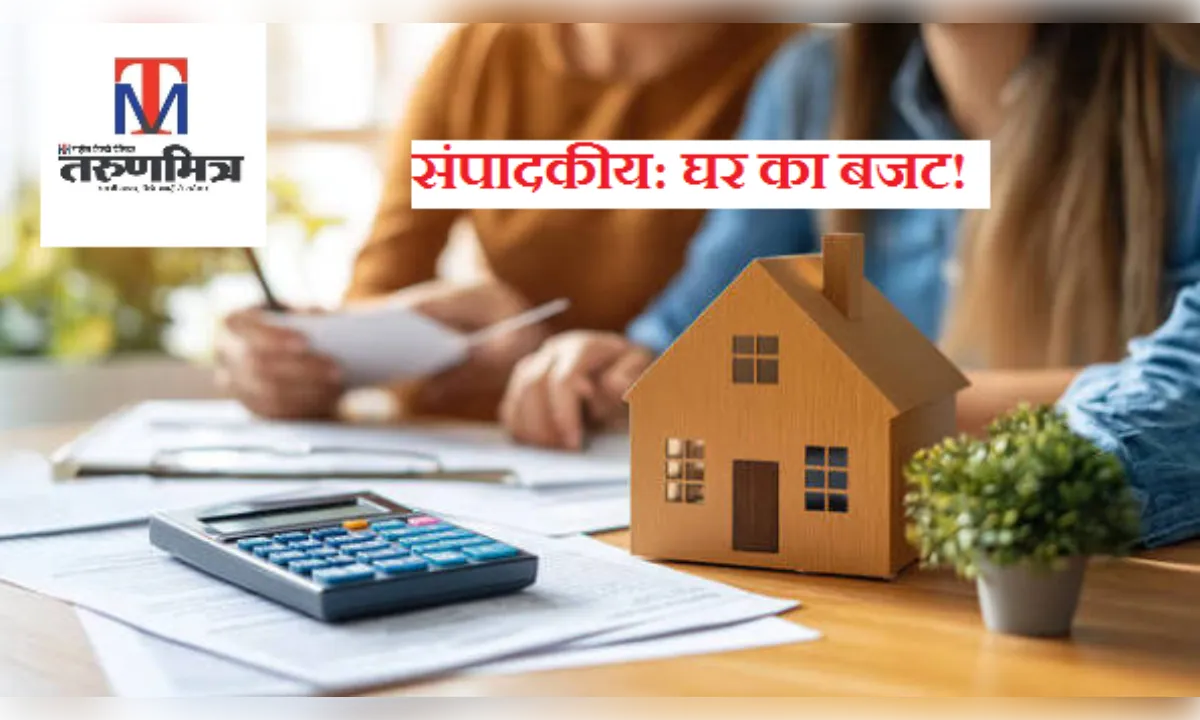 संपादकीय: घर का बजट! महंगाई की आग में सुलगती रसोई