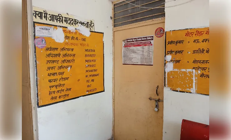 पातज 2