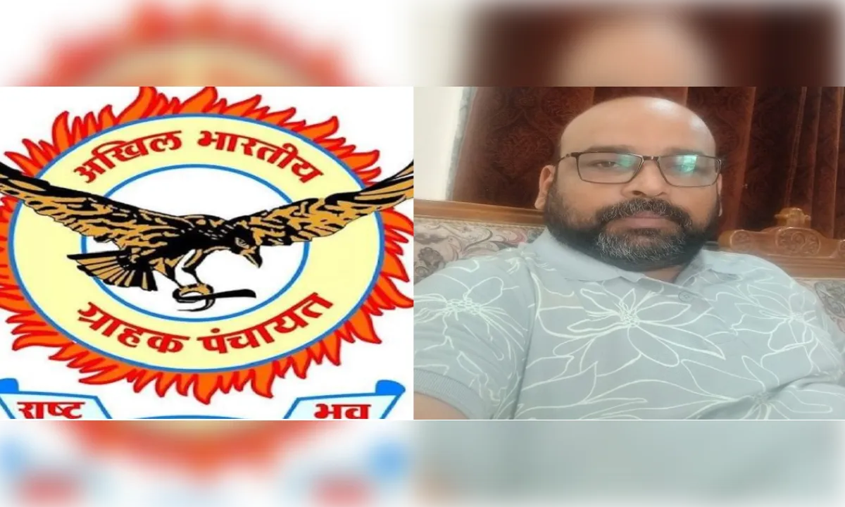एमआरपी व्यवस्था बनी 'लूट का लाइसेंस', सरकार कानून बनाए: ग्राहक पंचायत