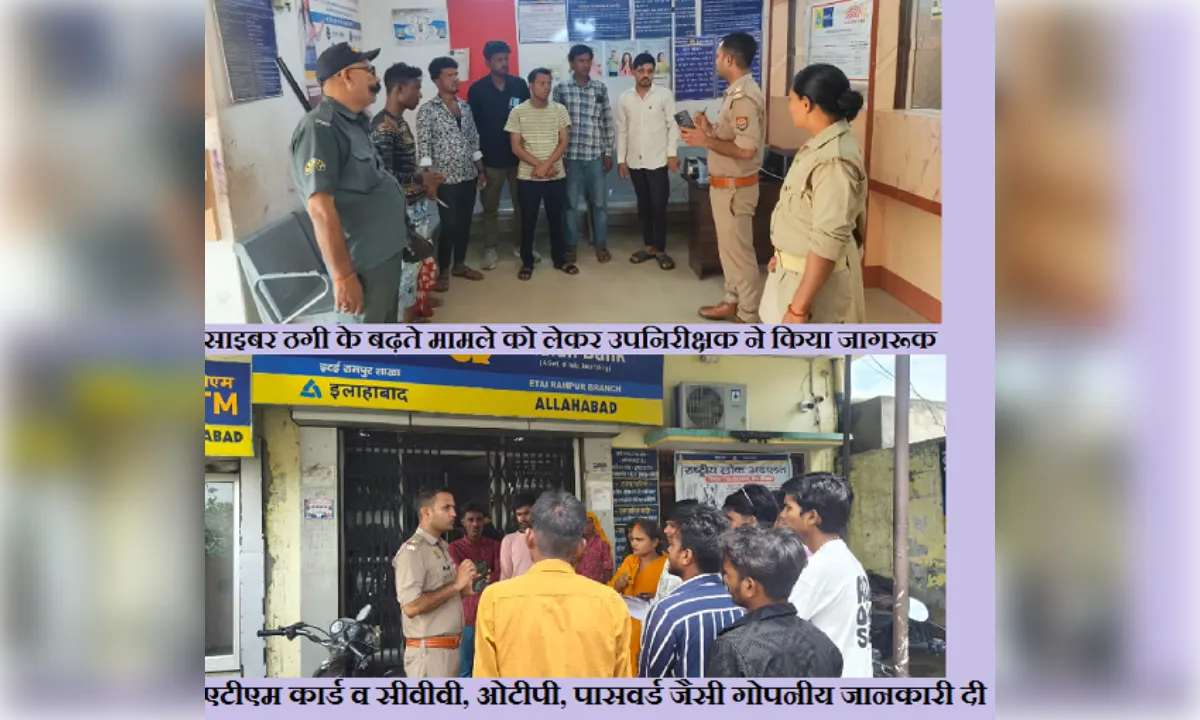 गैंडास बुजुर्ग में साइबर जागरूकता अभियान, पुलिस ने आमजन को ठगी से बचने के दिए टिप्स 