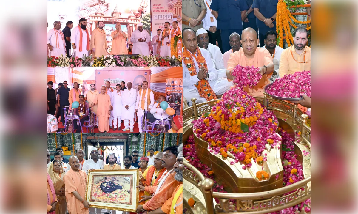 मुख्यमंत्री योगी ने लोधेश्वर महादेव का दर्शन-पूजन कर किया जलाभिषेक