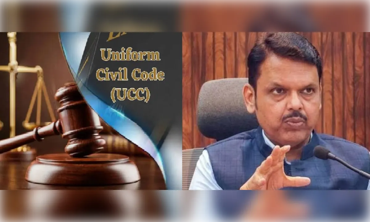 नागपुर शीतकालीन सत्र में पेश होगा UCC बिल? फडणवीस सरकार ने तेज की तैयारी