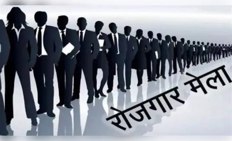 मुजफ्फरनगर: 2 जुलाई को पुरकाजी में लगेगा रोजगार मेला, 500 पदों पर भर्ती