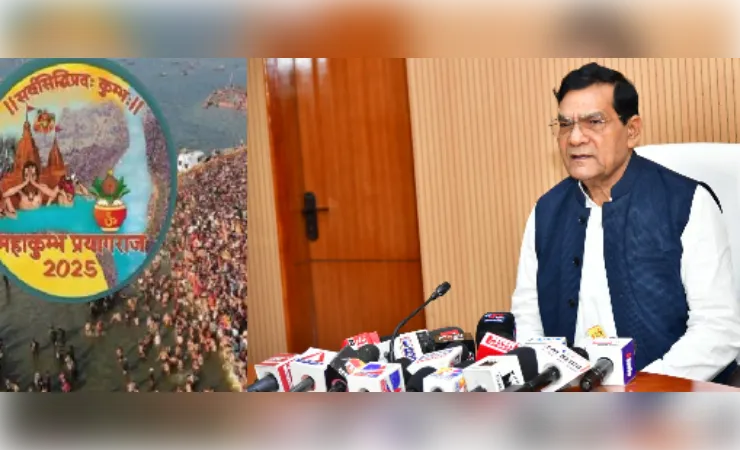 महाकुंभ-2025 को मिला राष्ट्रीय ई-गवर्नेंस पुरस्कार, यूपी ने रचा नया इतिहास