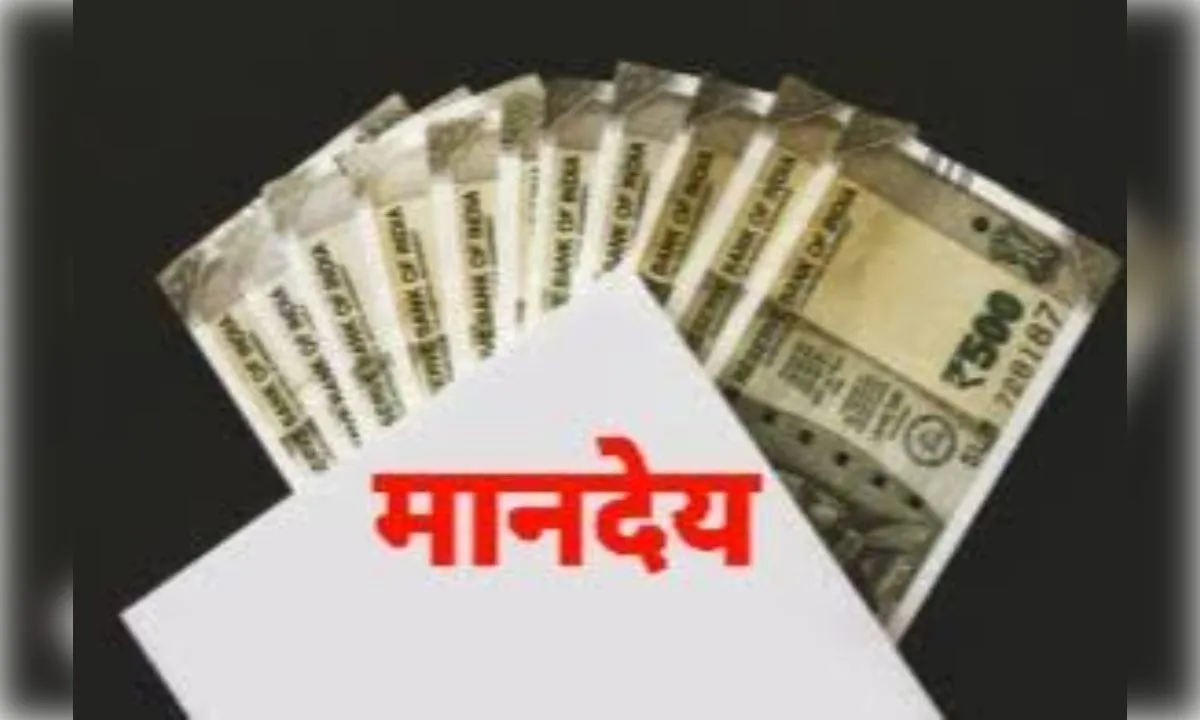 प्रदेश के 40 अंतरराष्ट्रीय खिलाड़ियों/प्रशिक्षकों को मिलेगा ₹1.50 लाख प्रतिमाह मानदेय