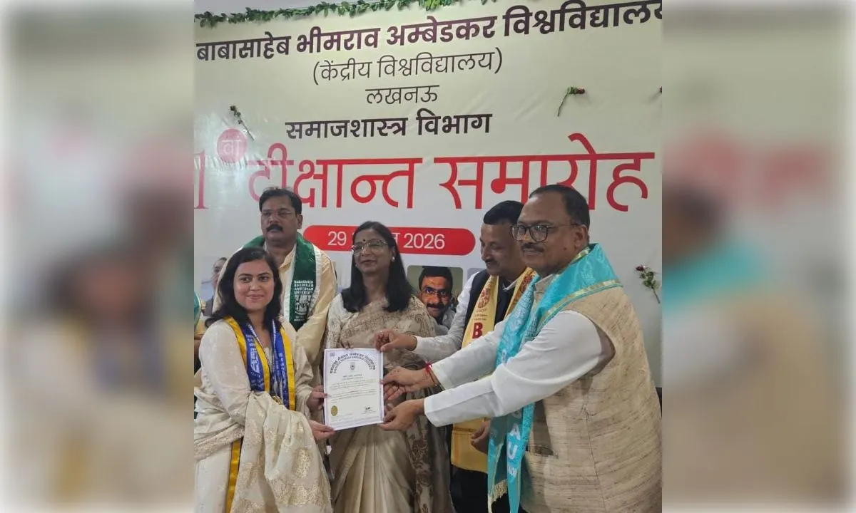 गांव की बेटी को मिला गोल्ड मेडल, क्षेत्र का नाम किया रोशन