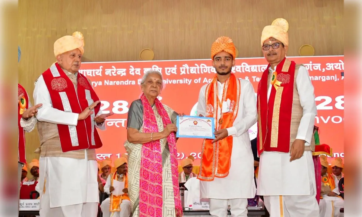  अयोध्या कृषि विवि के दीक्षांत समारोह में 24 मेधावियों को 25 स्वर्ण पदक