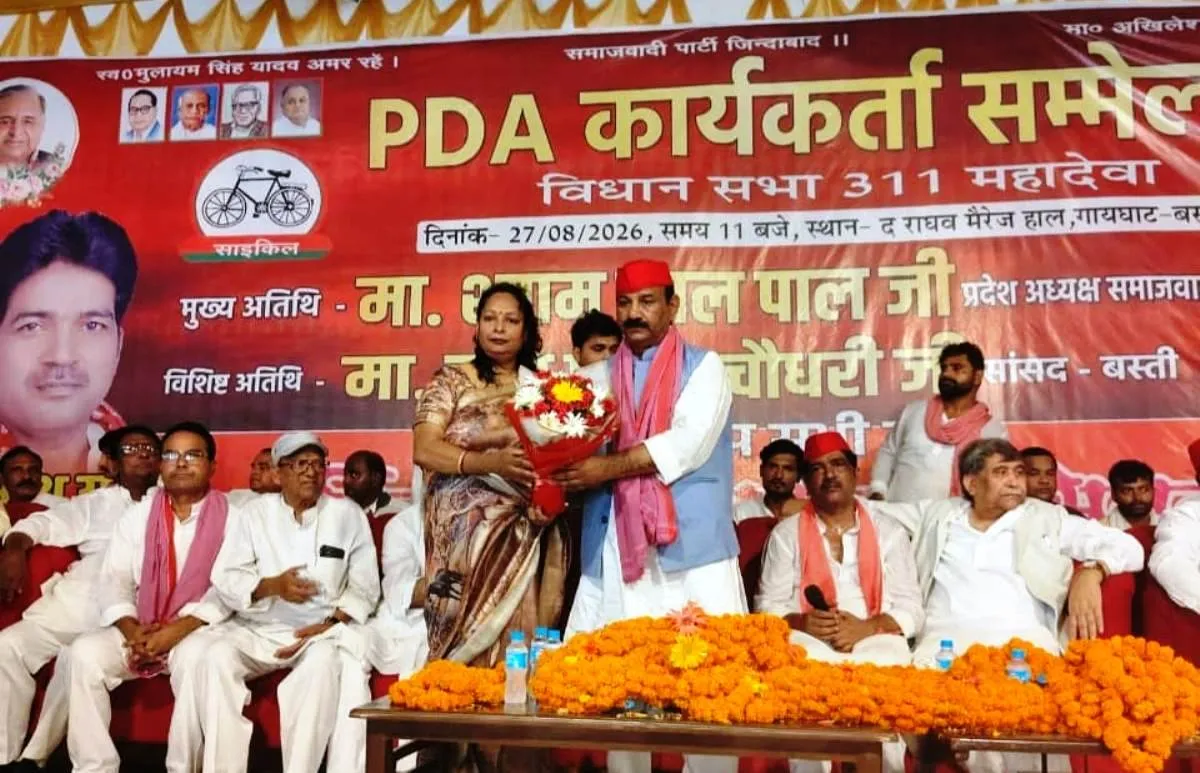 पीडीए पंचायतों से सपा को मिली नई मजबूती - गीता भारती