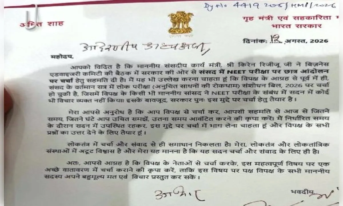 नीट छात्र आंदोलन पर संसद में चर्चा को तैयार सरकार