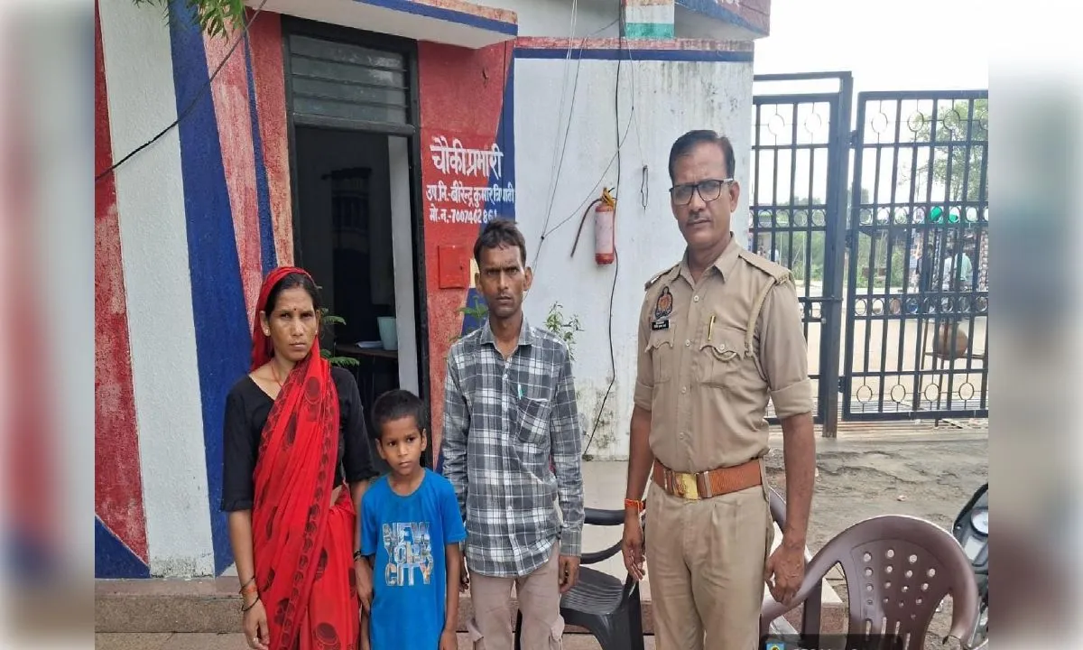बांदा : डांट से नाराज 9 साल का बच्चा घर से भागा