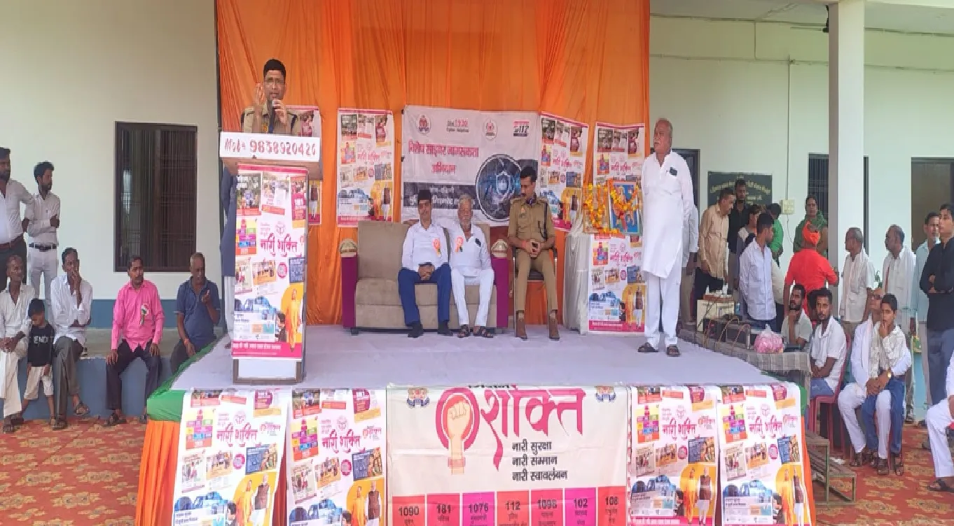 निगोहां महिला डिग्री कॉलेज में छात्राओं को साइबर अपराध से बचाव के प्रति किया जागरूक 