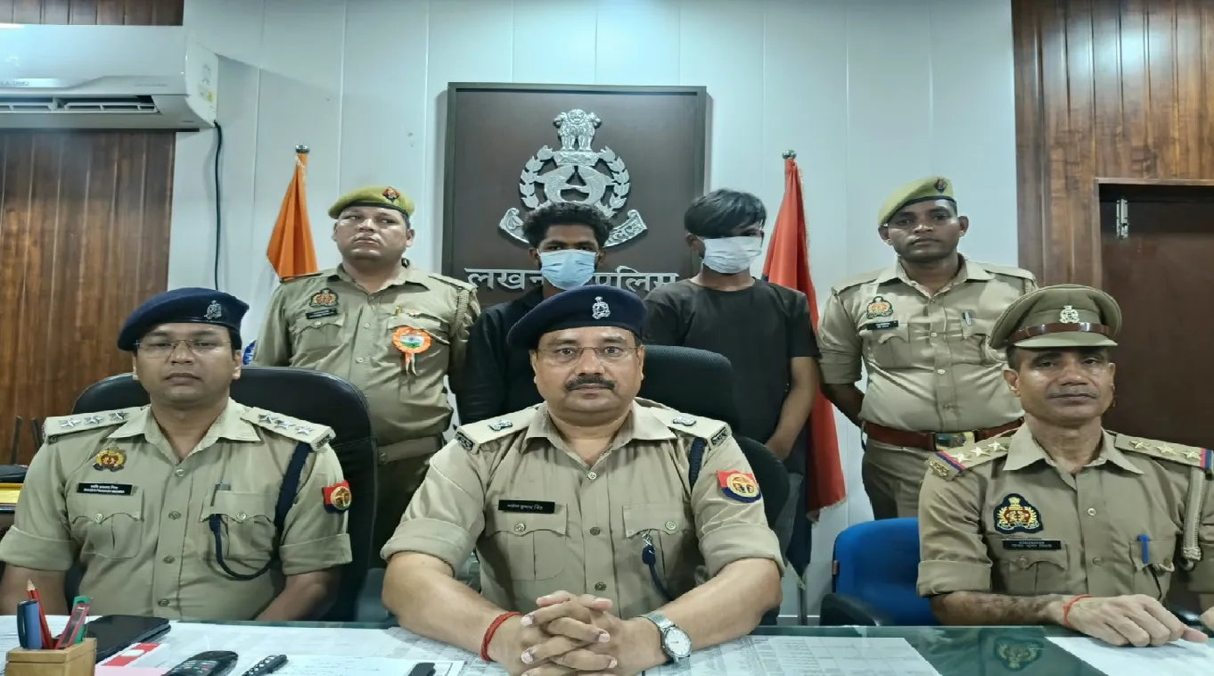  मॉर्निंग वॉक पर निकली महिला से चेन स्नैचिंग, दो शातिर गिरफ्तार