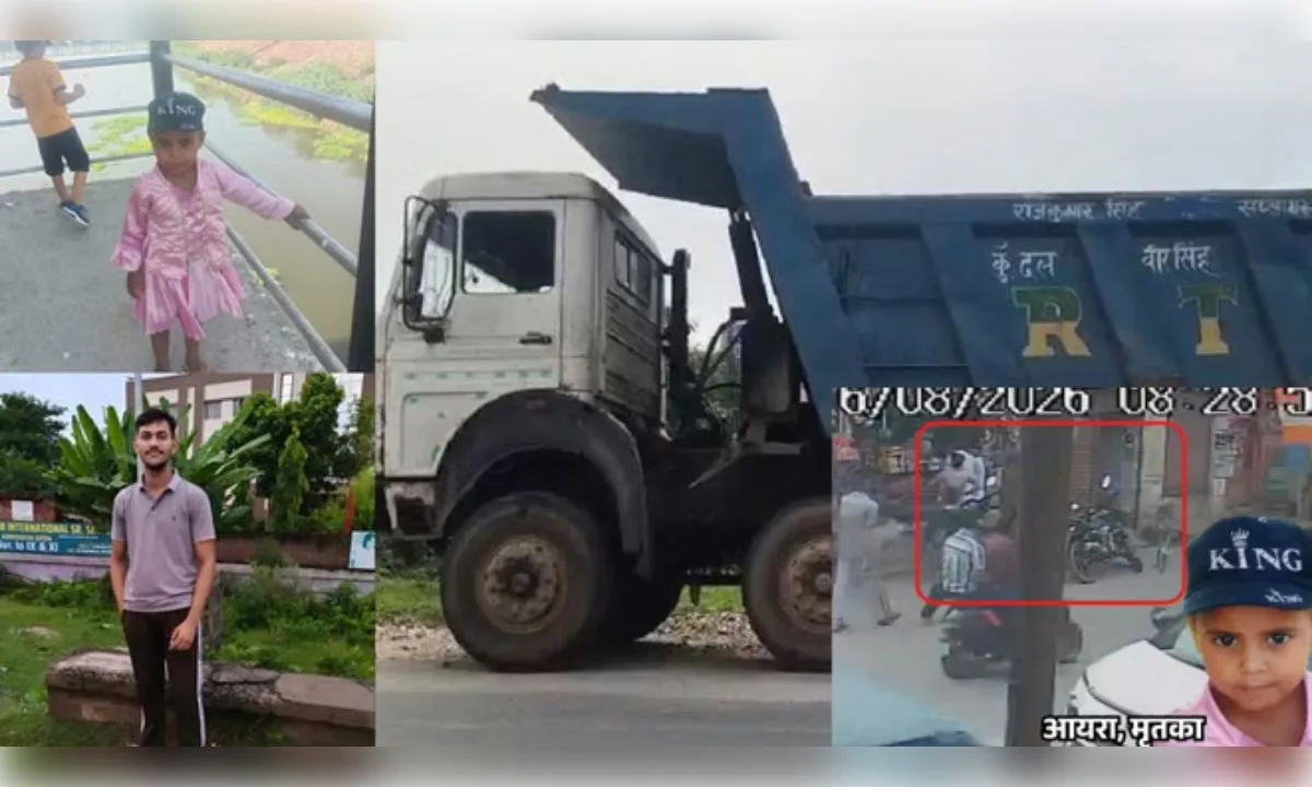  मथुरा में तेज रफ्तार डंपर ने बच्ची और युवक को कुचला, दोनों की मौत