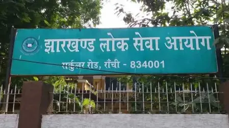 झारखंड में नियुक्ति परीक्षाओं में गड़बड़ियों पर सबसे बड़ी कार्रवाई