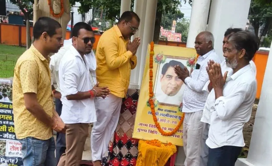 पुण्य तिथि पर याद किये गये मेधा संस्थापक पूर्व आईएएस लक्ष्मीकान्त शुक्ल