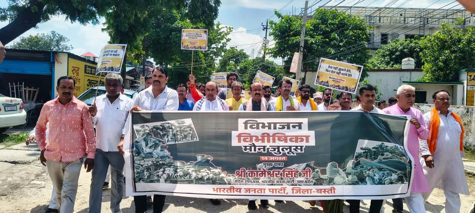  भाजपा ने 