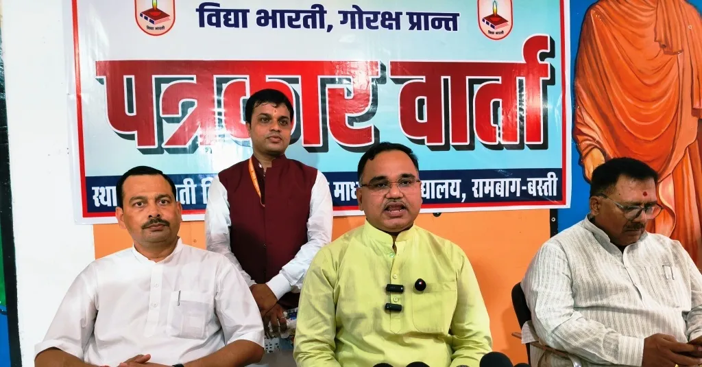 संस्कारयुक्त शिक्षा के साथ आधुनिक तकनीक को अपना रही विद्या भारती
