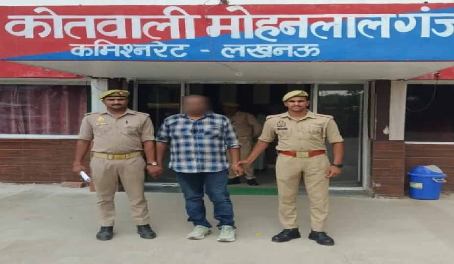 रंगदारी में 50 हजार की मांग और धमकी का आरोप, बर्खास्त सिपाही रोशन रजा गिरफ्तार