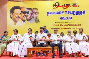 तमिलनाडु चुनाव में हार के बाद DMK में बड़े संगठनात्मक बदलाव की तैयारी, आज अहम बैठक