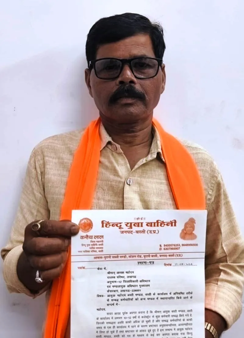 लम्बे समय से एक ही मण्डल में तैनात कर्मचारियों के स्थानान्तरण की मांग