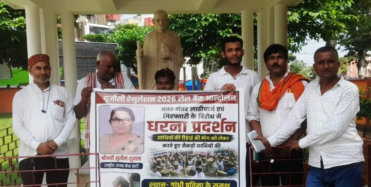 आन्दोलित छात्रों पर दर्ज मनगढन्त मुकदमों को वापस ले सरकार-दीन दयाल त्रिपाठी