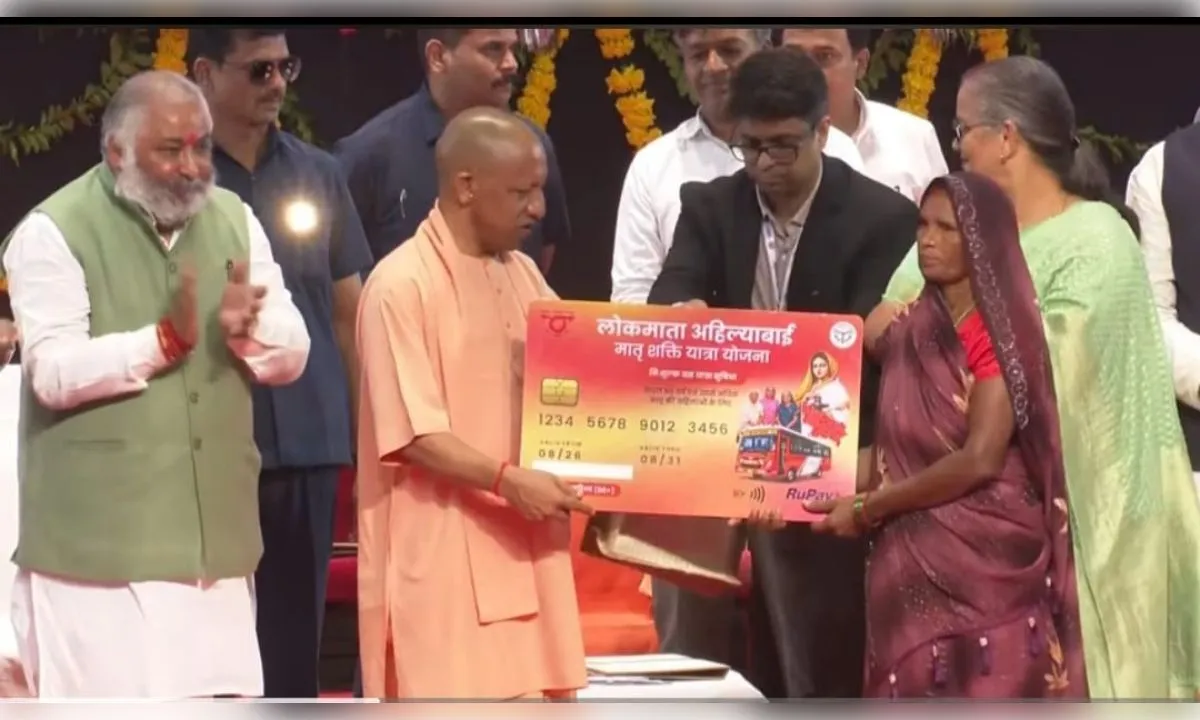 सीएम योगी ने 'लोकमाता अहिल्याबाई मातृशक्ति यात्रा' योजना की शुरुआत की