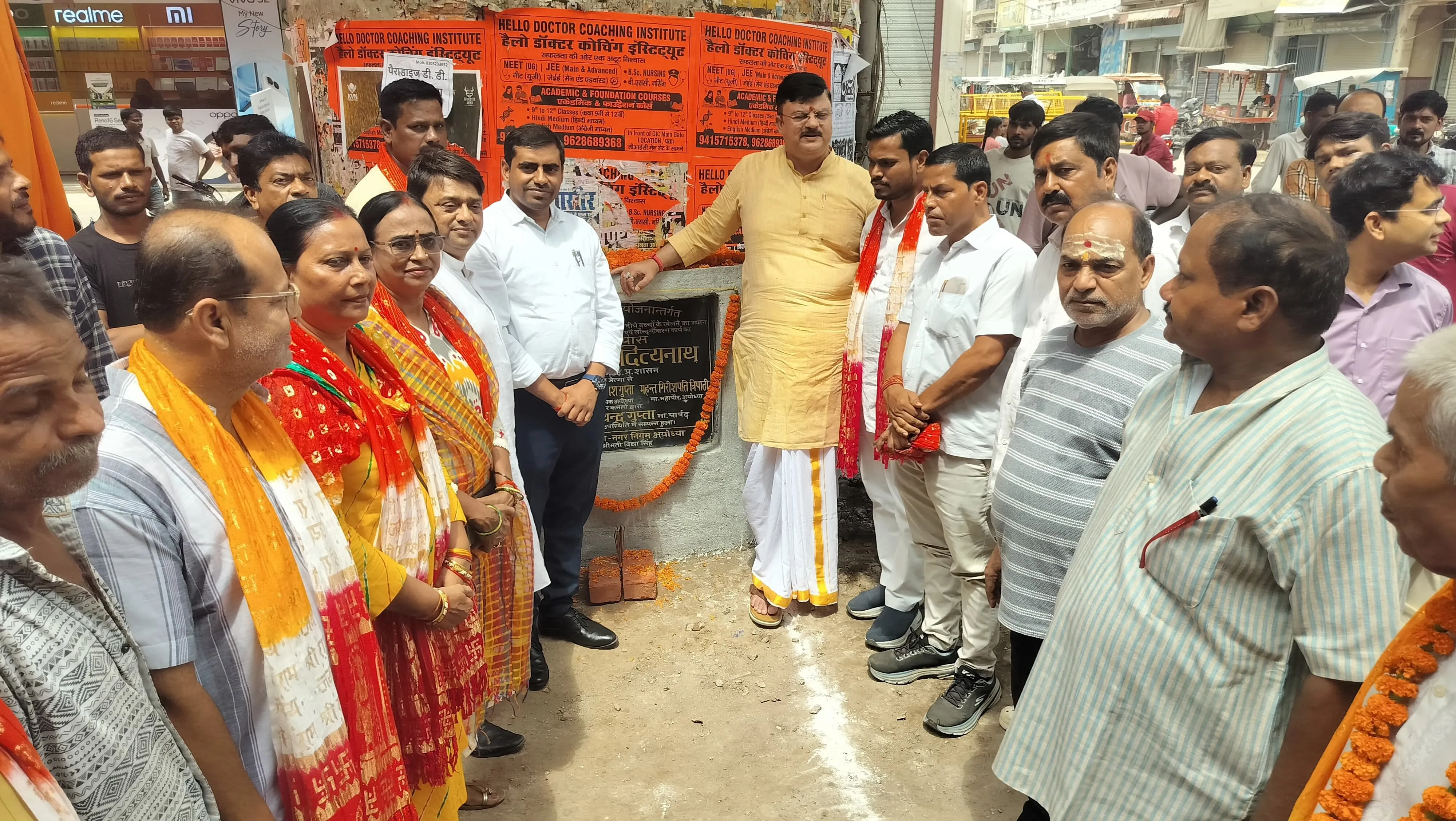 अयोध्या में फतेहगंज ओवरब्रिज के नीचे बनेगा खेल पार्क, 2.61 करोड़ से होगा विकास