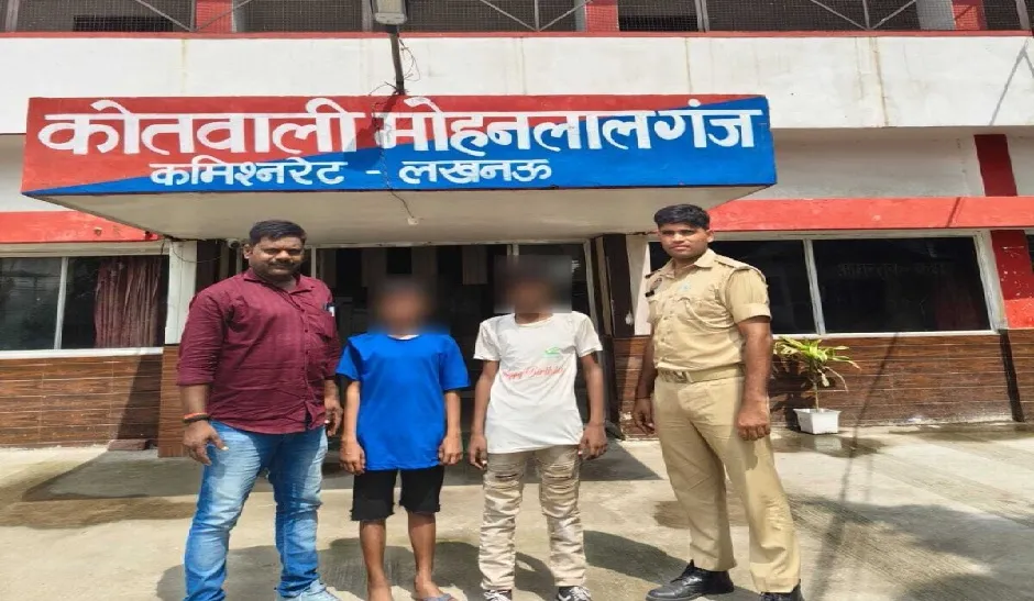 मोहनलालगंज पुलिस ने 7 दिन में बरामद किए दो लापता नाबालिग, पंजाब में बुआ के घर मिले