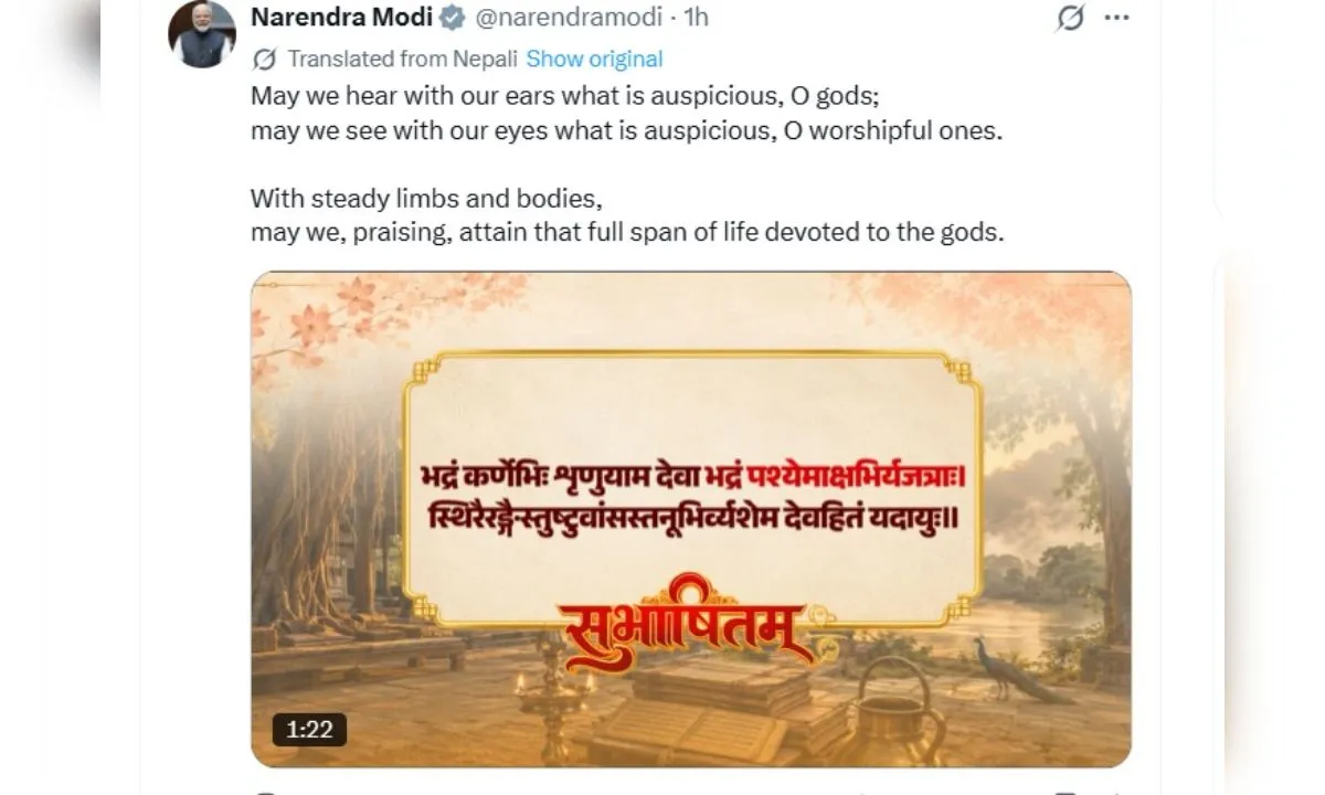 पीएम मोदी ने उत्तम आचरण और श्रेष्ठ गुणों संग जीने का दिया संदेश