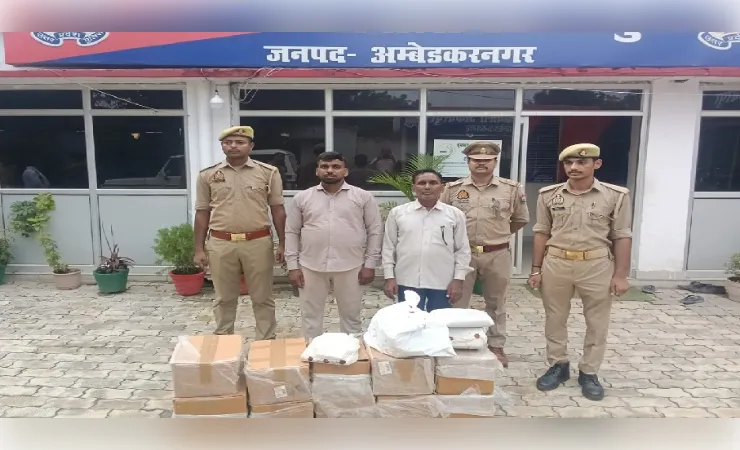 अंबेडकरनगर में धर्मांतरण रैकेट पर बड़ा एक्शन! चर्च से जुड़े दो आरोपी गिरफ्तार, भारी मात्रा में धार्मिक साहित्य और रजिस्टर बरामद