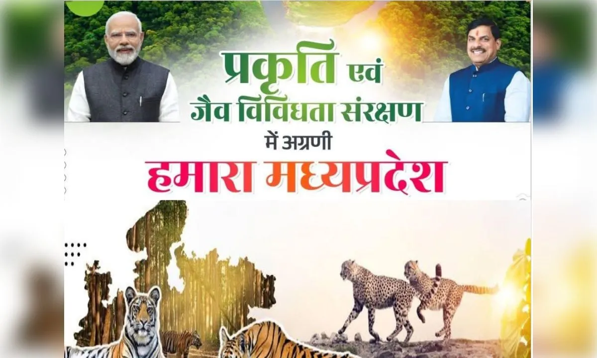 एमपी के जैव विविधता संरक्षण को मोदी सरकार ने दी मजबूती