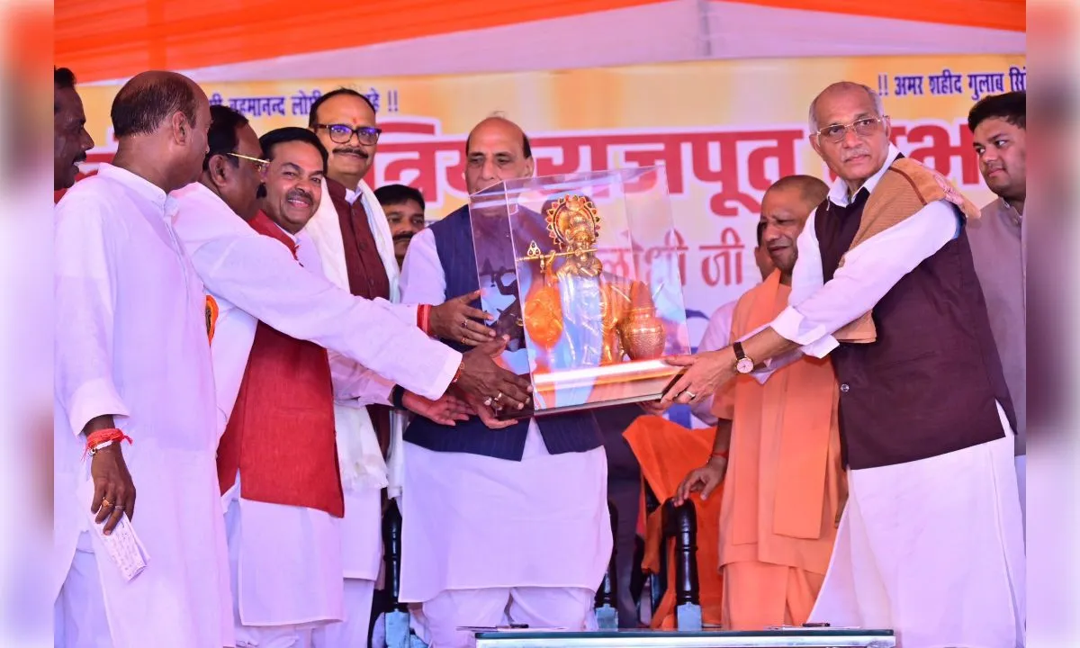 रानी अवंतीबाई ने अंग्रेजों के खिलाफ संघर्ष को राजाओं-जमींदारों को किया प्रेरित: राजनाथ 