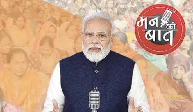 ‘मन की बात’ में पीएम मोदी ने सराहा जीबीयू की छात्राओं का वैज्ञानिक हुनर