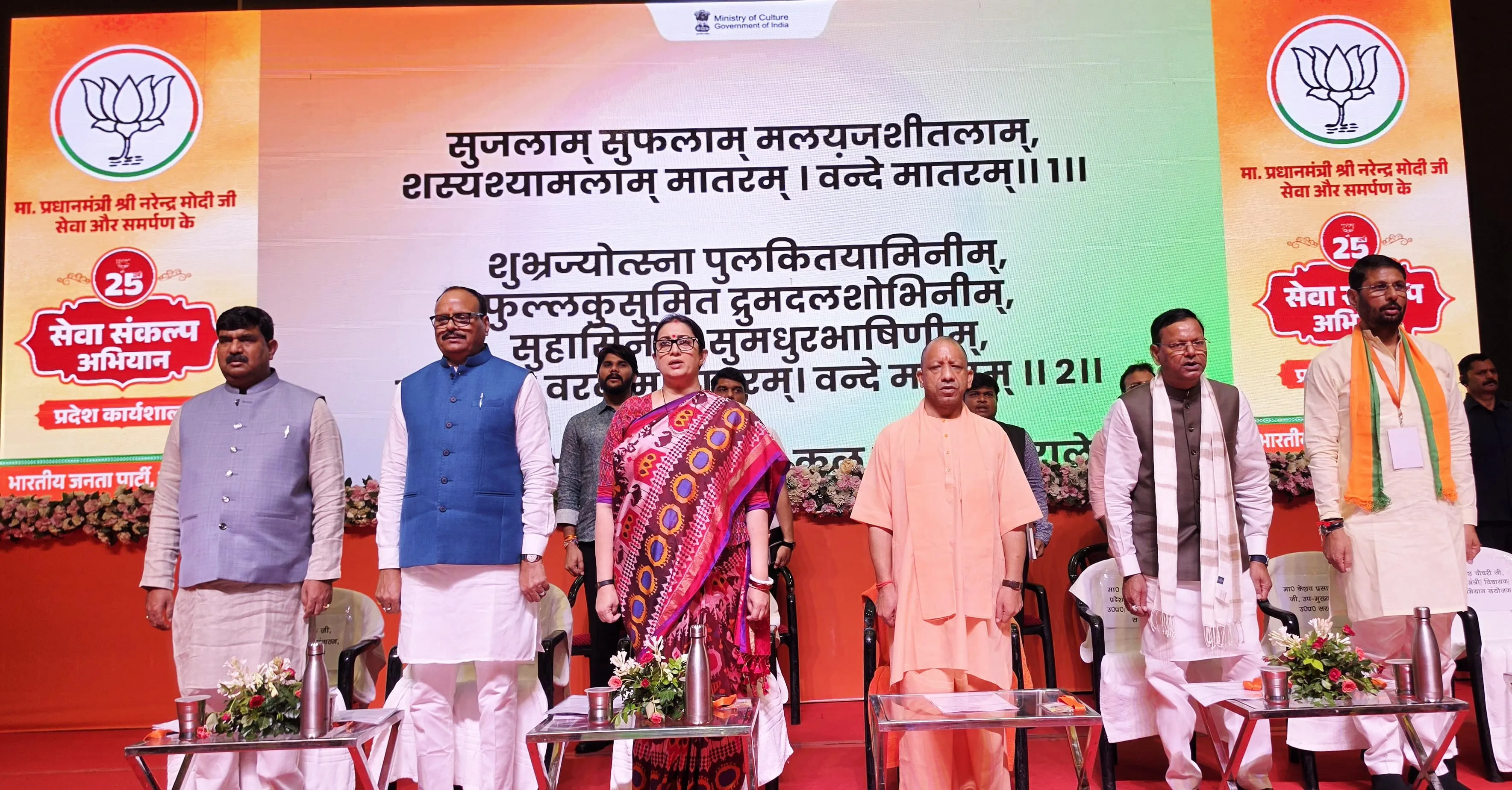   प्रधानमंत्री मोदी के सेवा समर्पण के संदेश को हर घर तक पहुंचाएं कार्यकर्ता-पदाधिकारी : स्मृति ईरानी