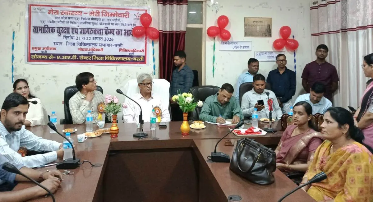 मेरा स्वास्थ्य, मेरी जिम्मेदारी में एचआईवी, एड्स मरीजों को दिया कल्याणकारी योजनाओं की जानकारी