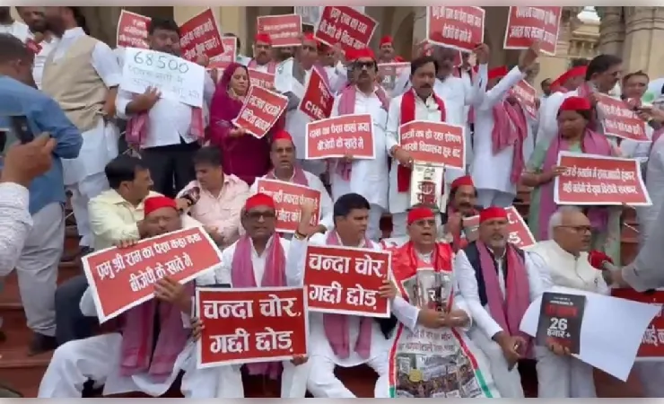 राम मंदिर चढ़ावा, पेपर लीक और कानून व्यवस्था पर सपा का विधानसभा घेराव, 'दान पेटी' लेकर पहुंचे विधायक