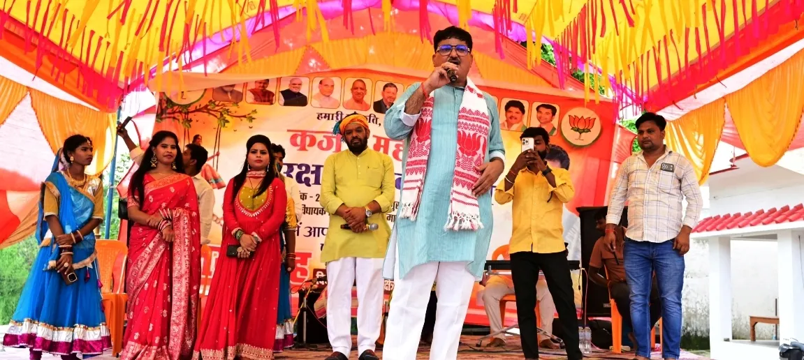 कजरी महोत्सव में लोक संस्कृति, परम्परा और सामाजिक समरसता का संगम