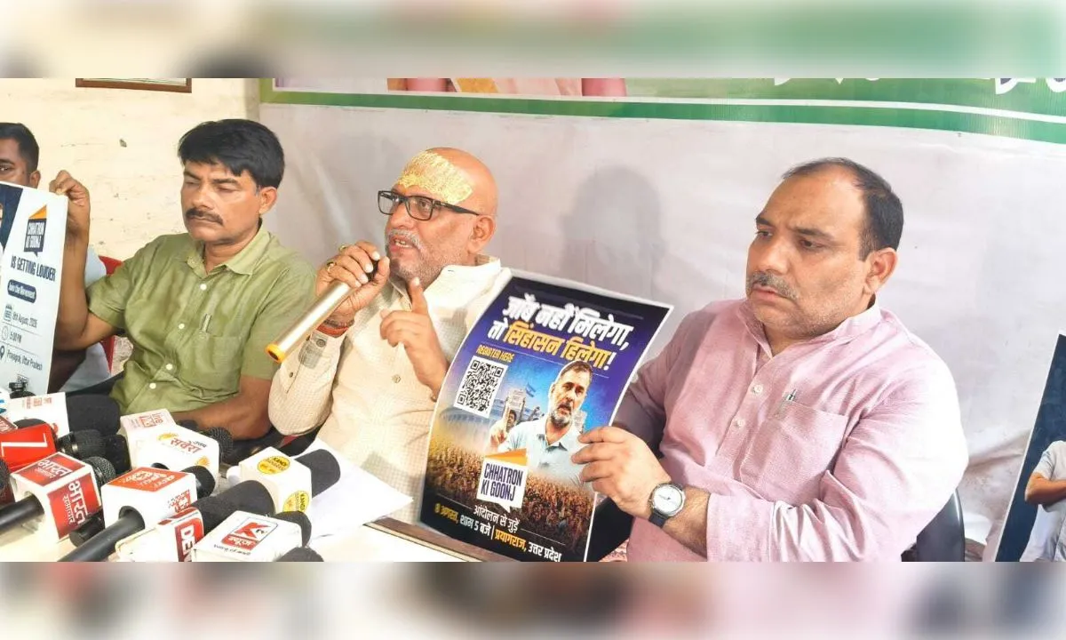 अजय राय बोले- प्रयागराज का ‘छात्रों की गूंज’ सम्मेलन होगा ऐतिहासिक, राहुल करेंगे संवाद