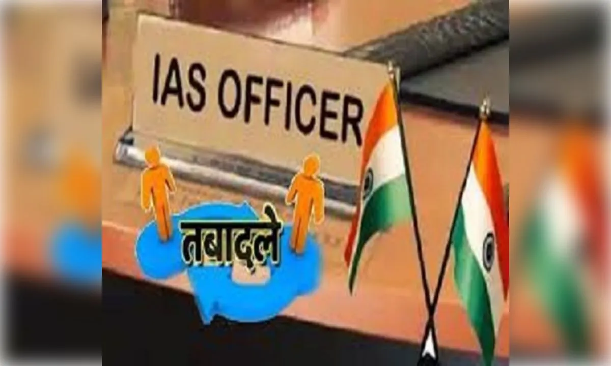  13 आईएएस का तबादले, इंद्र विक्रम सिंह गोरखपुर मंडल के नये आयुक्त