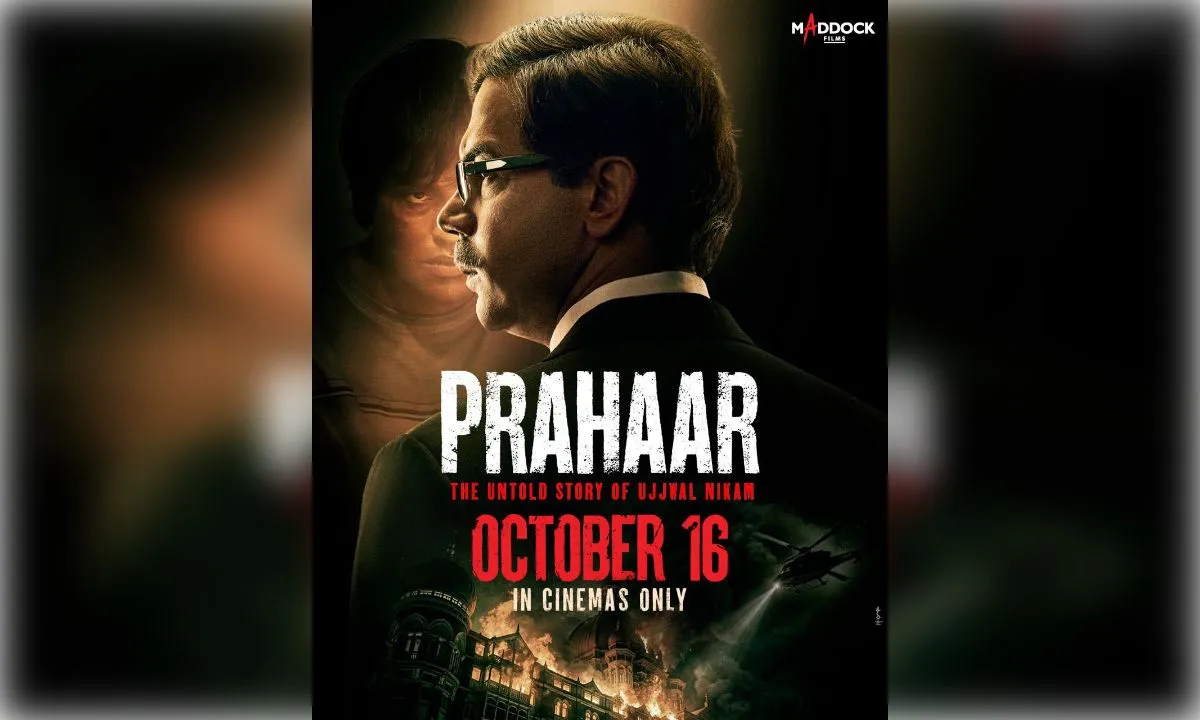 'प्रहार' की रिलीज डेट में बदलाव, अब नई तारीख पर आएगी फिल्म