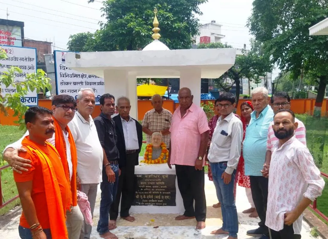 पुण्य तिथि पर याद किये गये गांधीवांदी विचारक वंशीधर दूबेः योगदान पर चर्चा