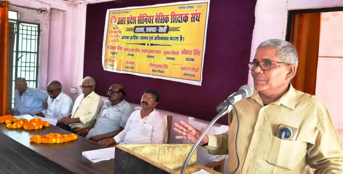 सीनियर बेसिक शिक्षक संघ की बैठक में गंूजा शिक्षक समस्याओं का मुद्दा