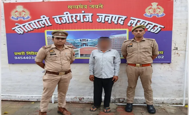 फर्जी बैनामा मामले में वांछित आरोपी गिरफ्तार, वजीरगंज पुलिस की बड़ी कार्रवाई