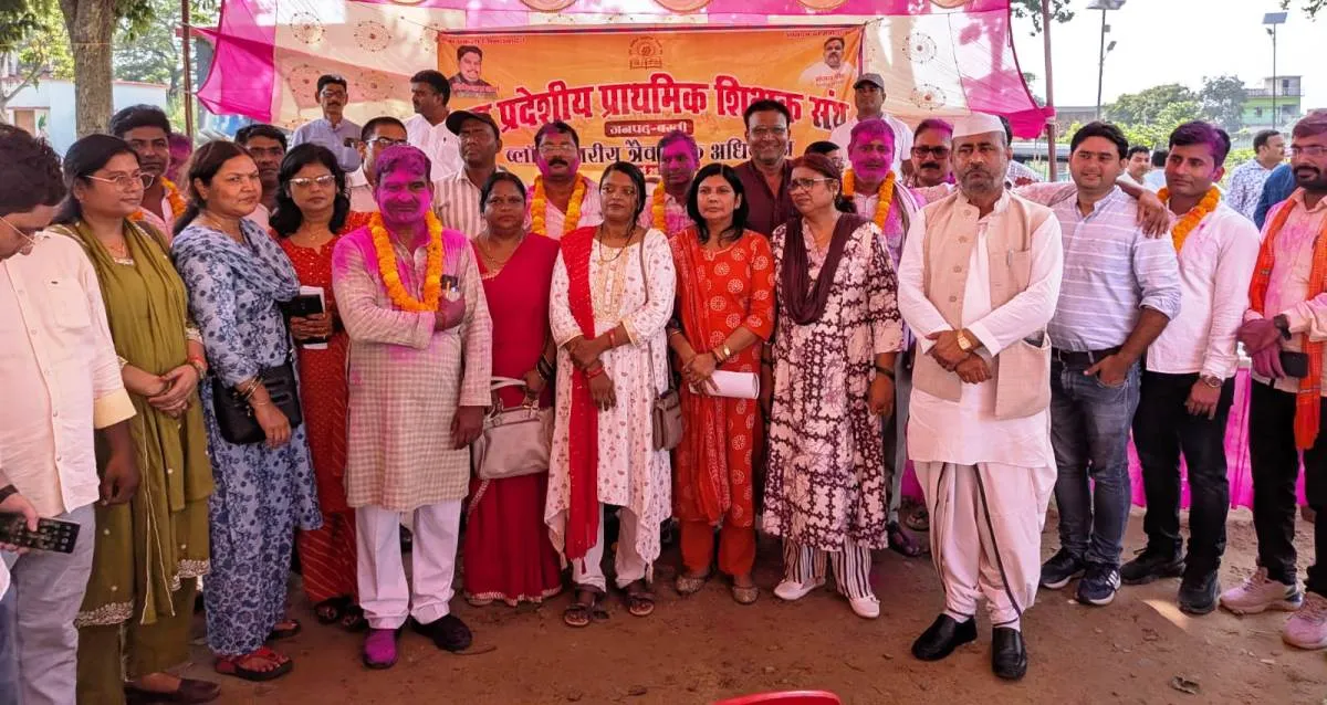 प्राथमिक शिक्षक संघ बहादुरपुर का अधिवेशन सम्पन्न, प्रमोद अध्यक्ष, अटल बने मंत्री 