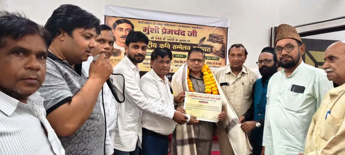 कवि सम्मेलन, मुशायरा- प्रेमचन्द्र के पात्र हैं, यत्र, तत्र सर्वत्र