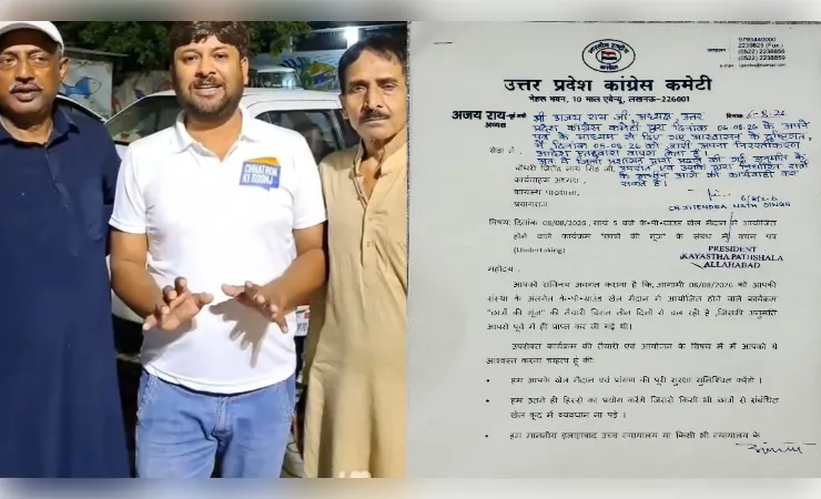 राहुल गांधी के प्रयागराज कार्यक्रम को केपी ग्राउंड में सशर्त अनुमति, तैयारियां शुरू