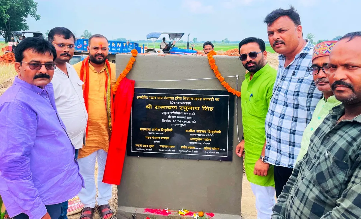 प्रमुख प्रतिनिधि रामायण रघुनाथ सिंह ने किया अंत्येष्टि स्थल का शिलान्यास