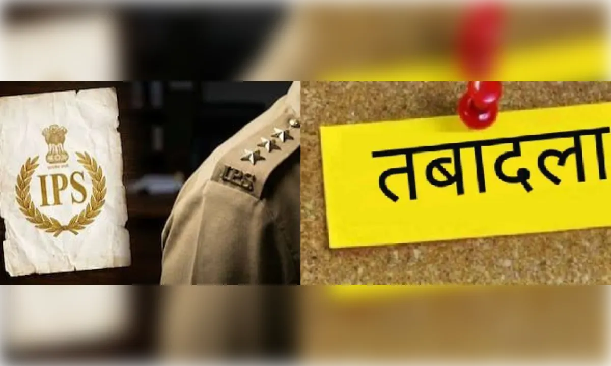 बिहार में 18 आईपीएस अफसरों का तबादला, कई जिलों के एसपी बदले